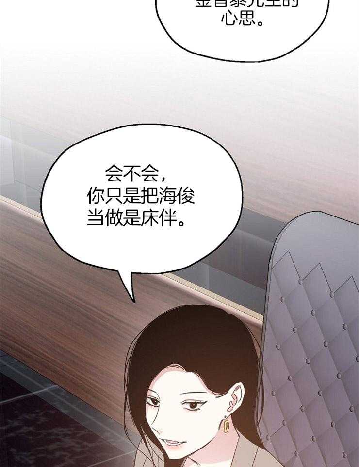 第64话_一语道破28