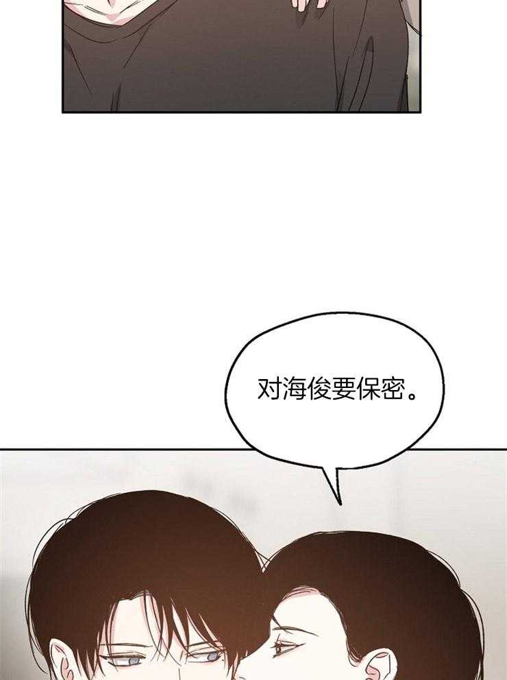 第64话_一语道破6