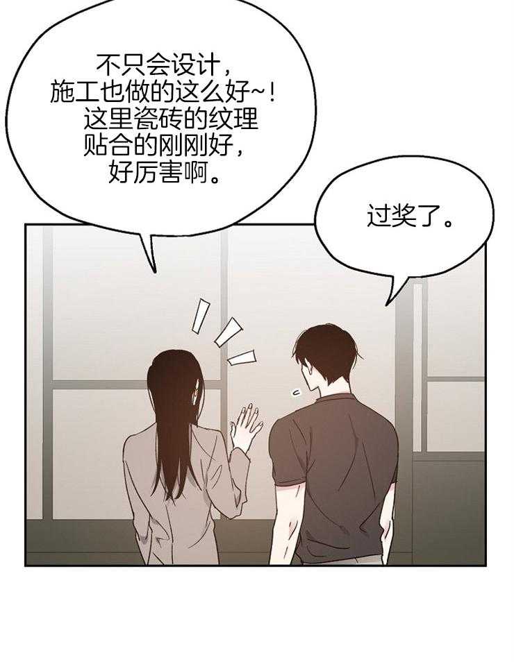 第63话_挑拨离间1