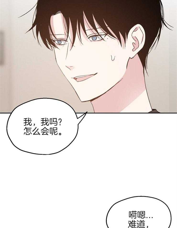 第63话_挑拨离间10