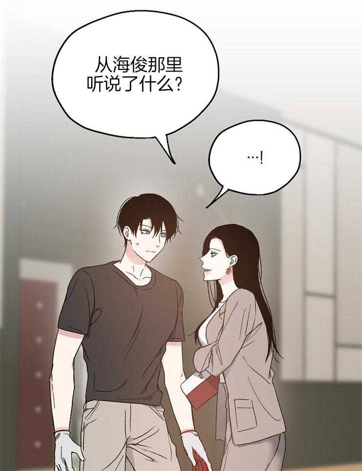 第63话_挑拨离间12