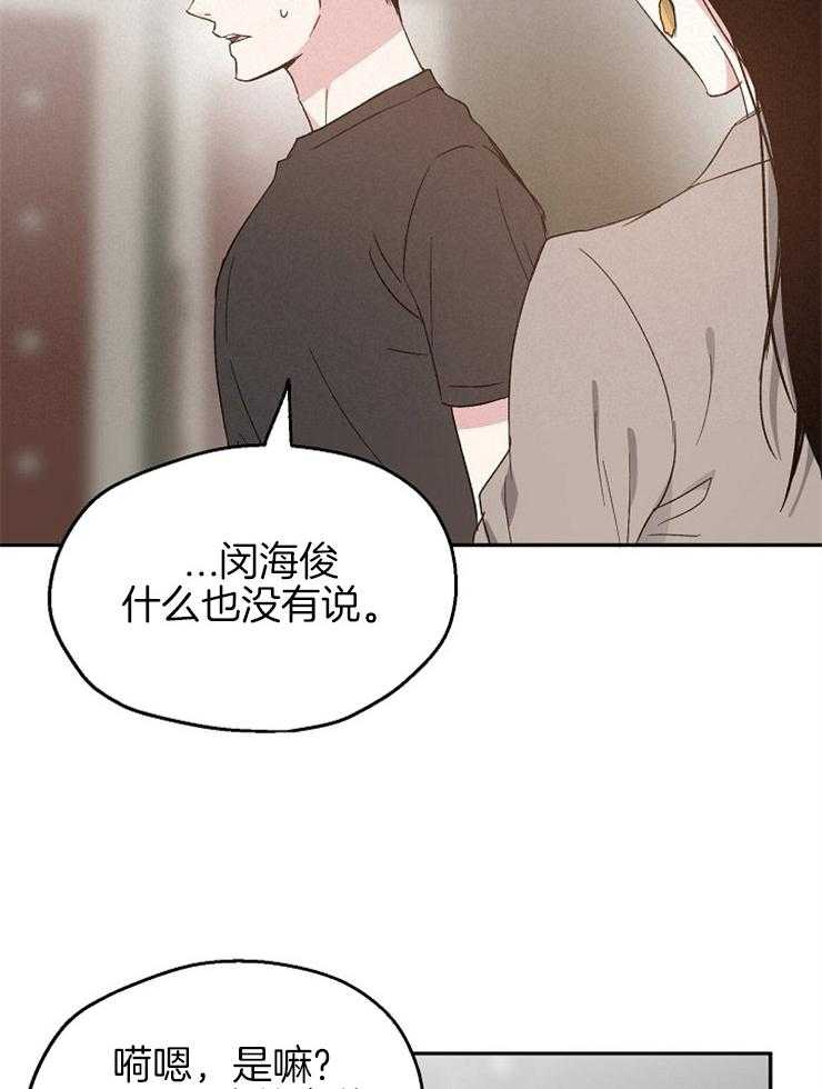 第63话_挑拨离间16