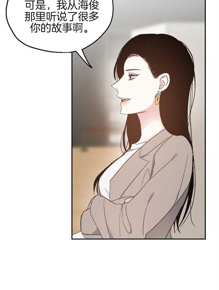 第63话_挑拨离间17