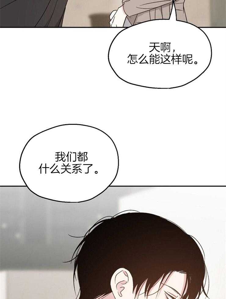 第63话_挑拨离间19