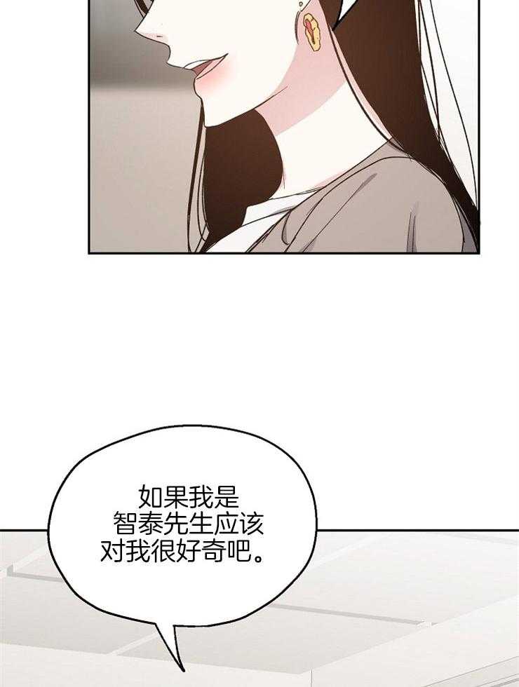 第63话_挑拨离间22