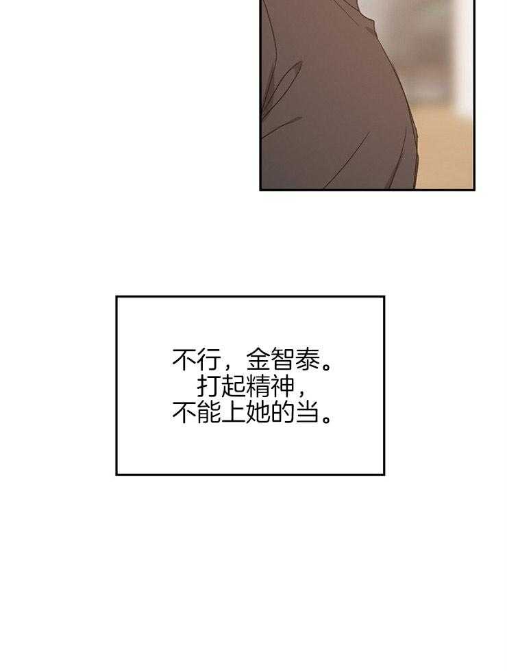 第63话_挑拨离间25
