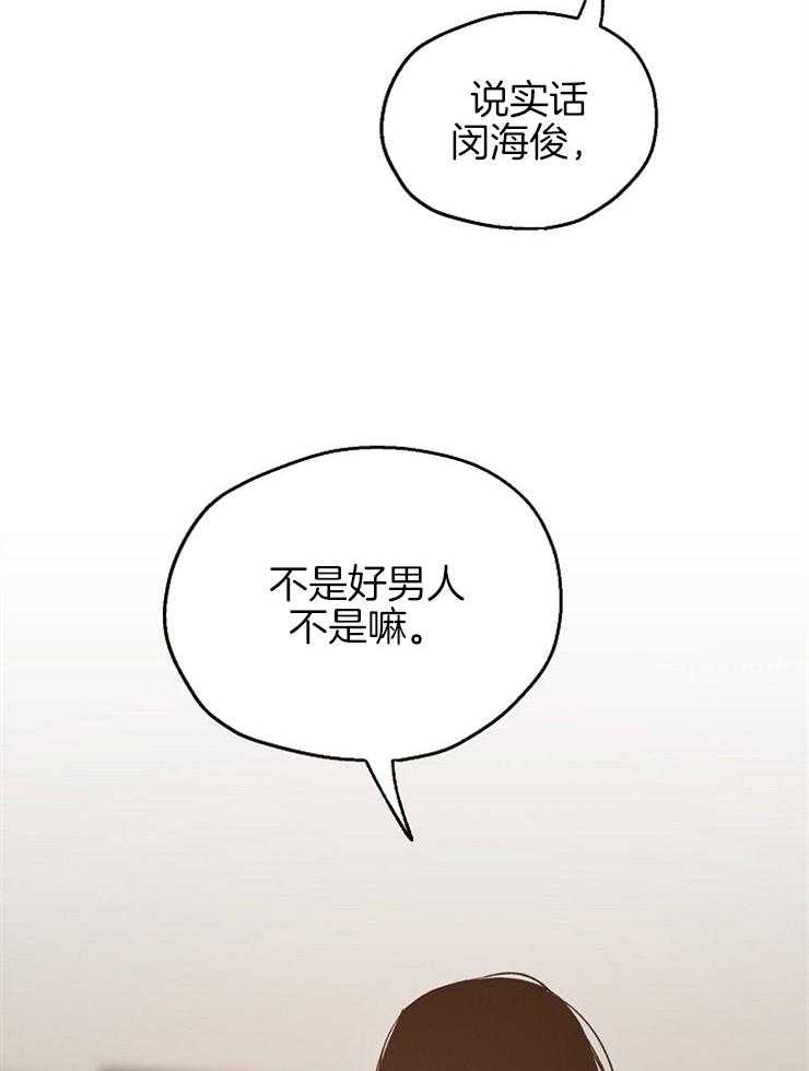 第63话_挑拨离间28
