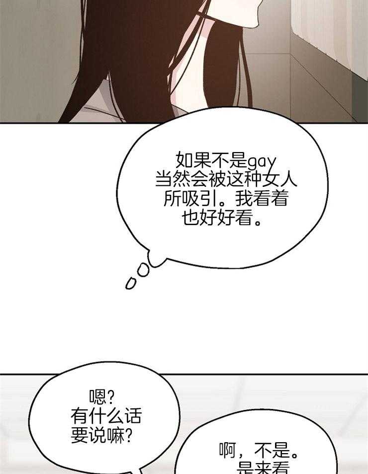 第63话_挑拨离间4