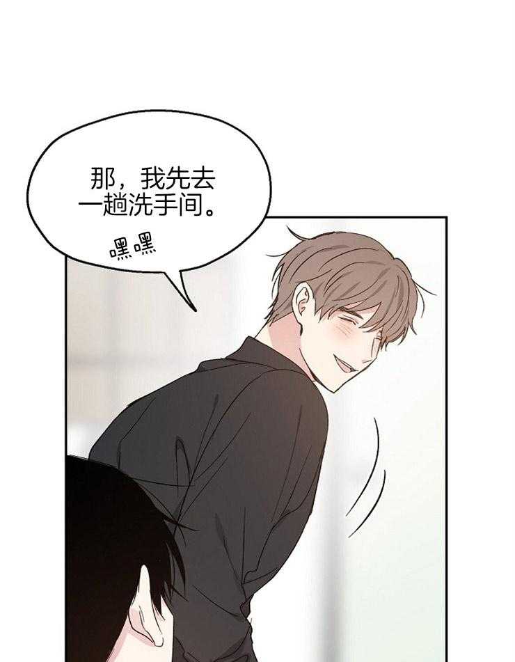 第62话_我该相信什么0