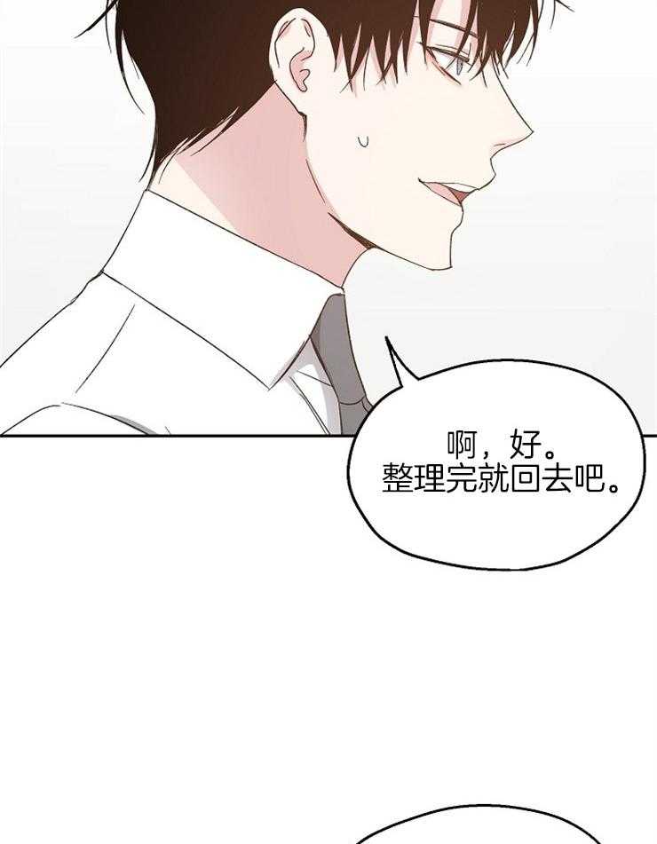 第62话_我该相信什么11