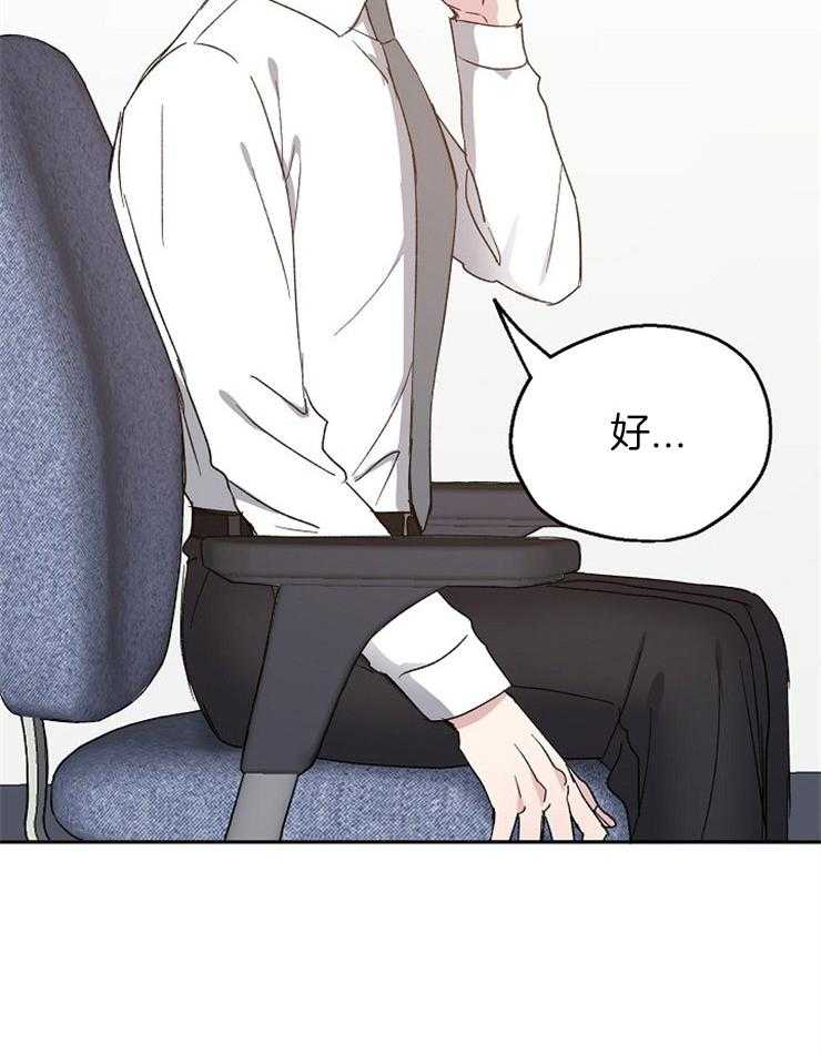 第62话_我该相信什么14