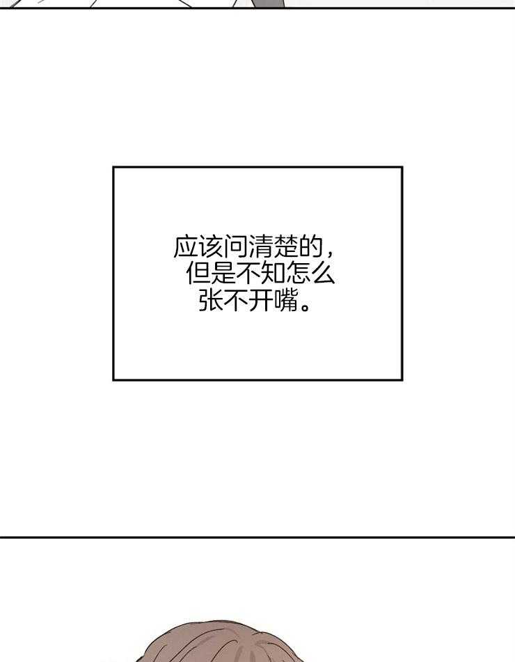 第62话_我该相信什么16