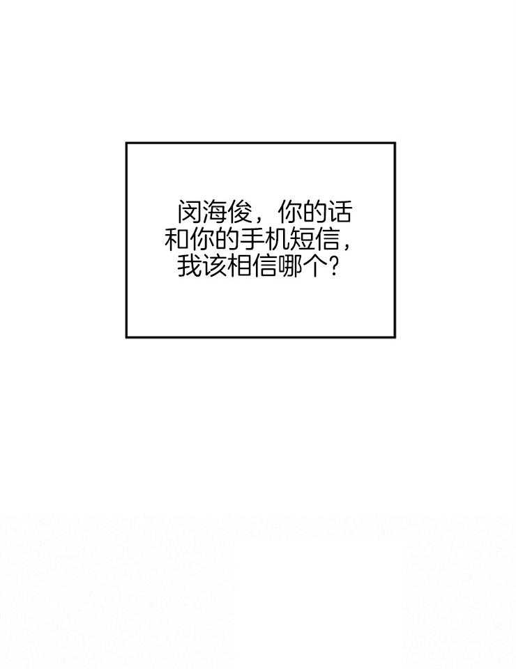 第62话_我该相信什么18