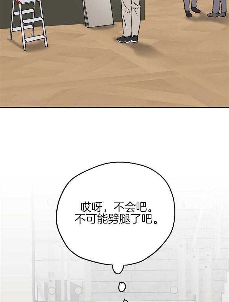 第62话_我该相信什么20
