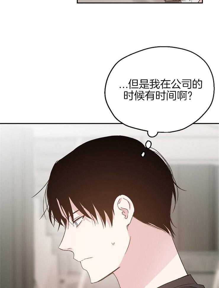 第62话_我该相信什么23