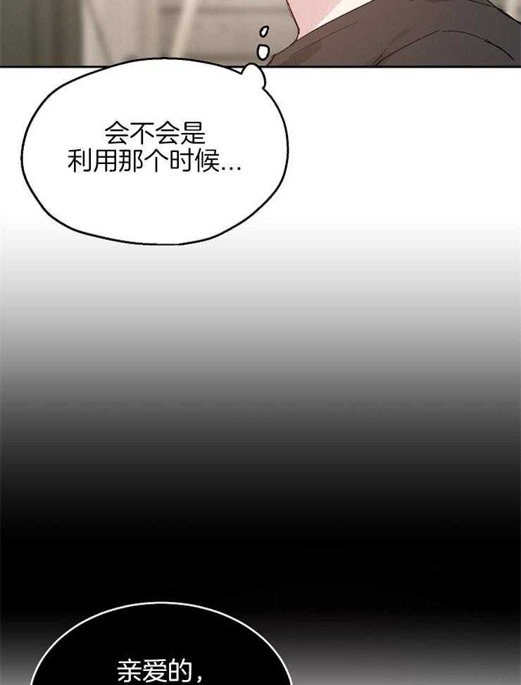 第62话_我该相信什么24
