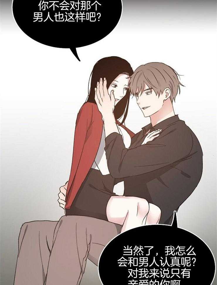 第62话_我该相信什么25