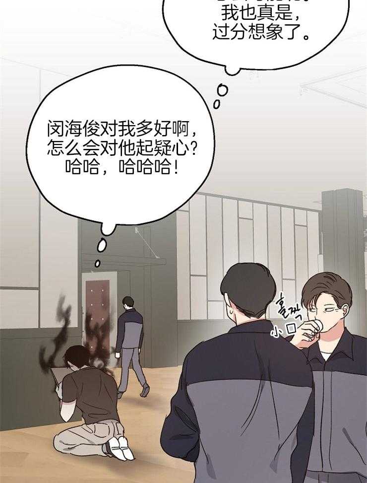 第62话_我该相信什么28