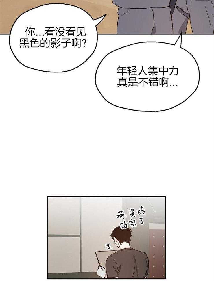 第62话_我该相信什么29
