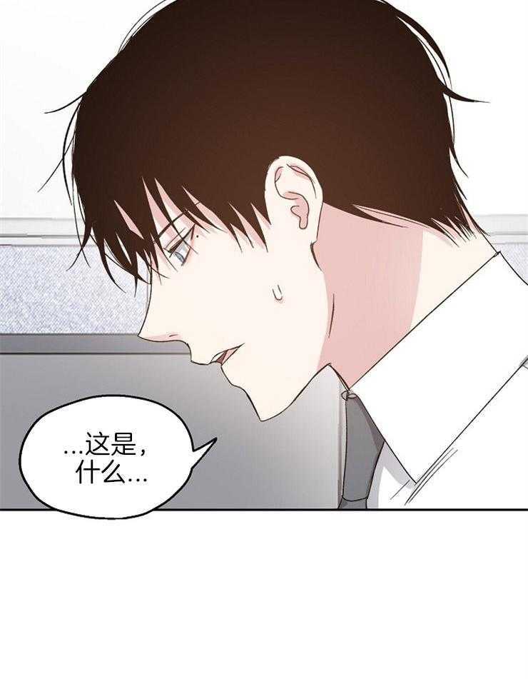 第62话_我该相信什么7