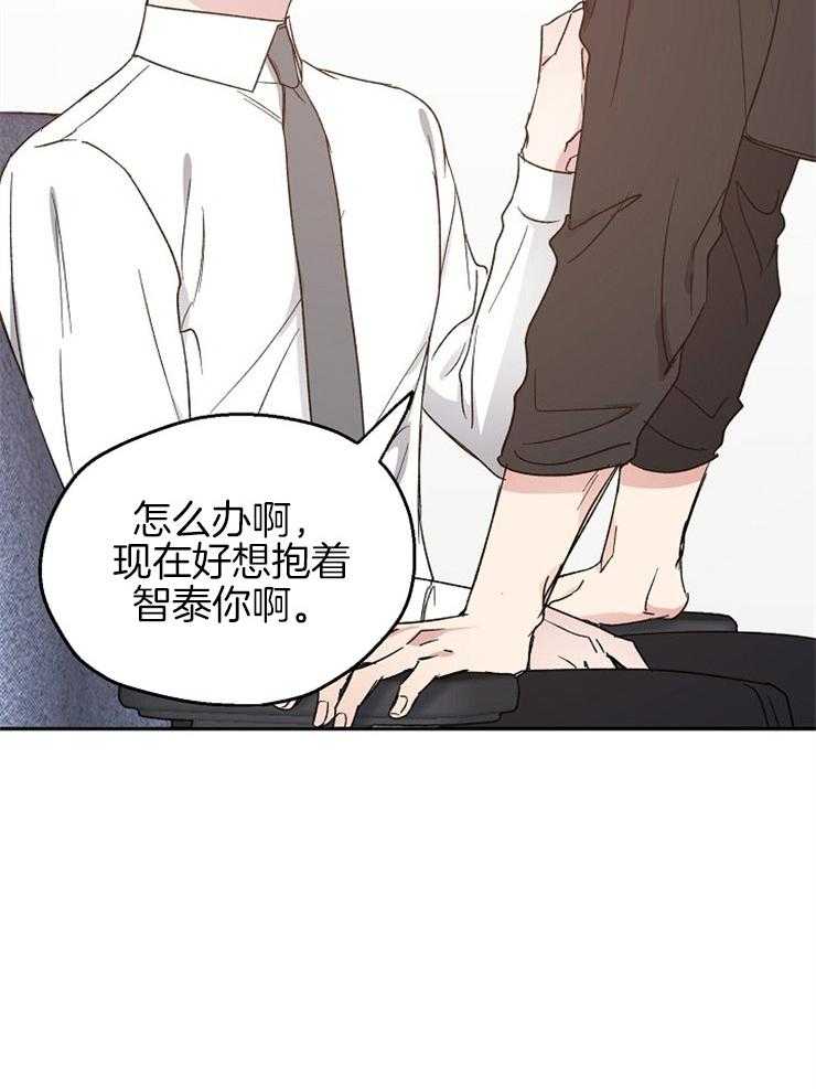第61话_撒娇1