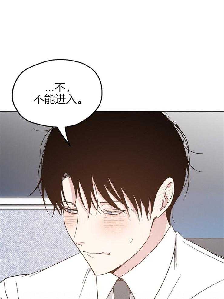第61话_撒娇10