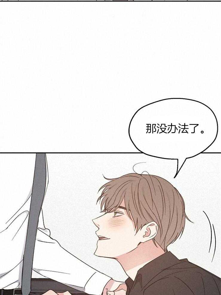 第61话_撒娇11