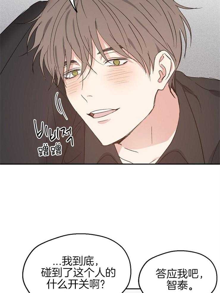 第61话_撒娇13