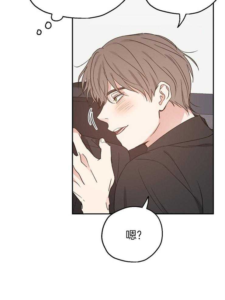 第61话_撒娇14