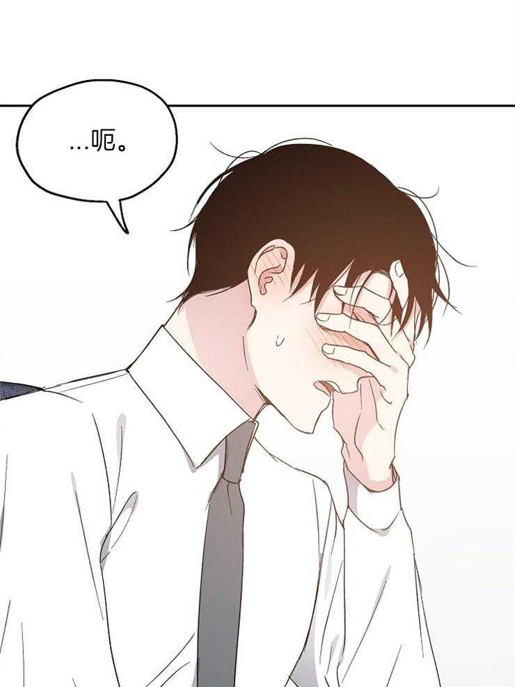 第61话_撒娇15