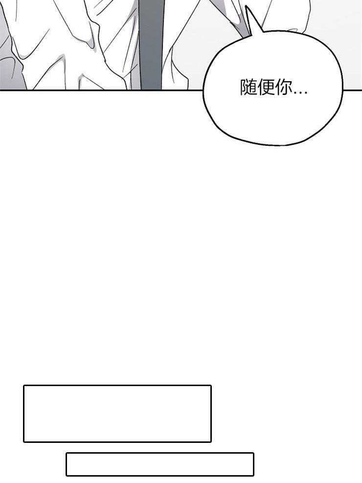 第61话_撒娇16