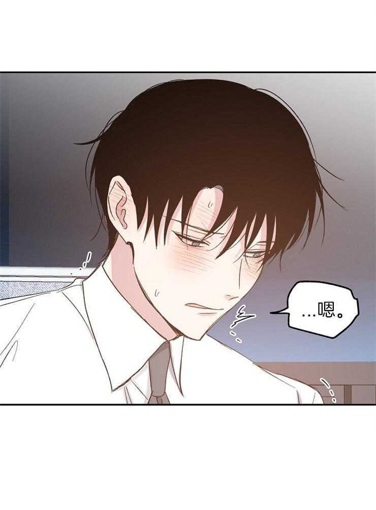 第61话_撒娇17
