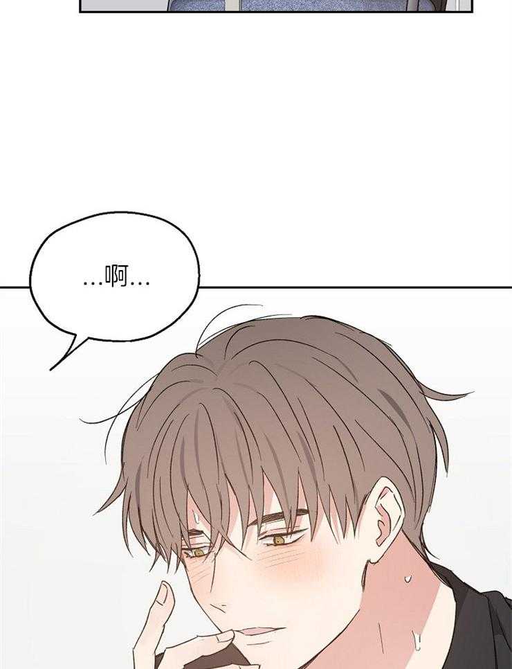 第61话_撒娇19
