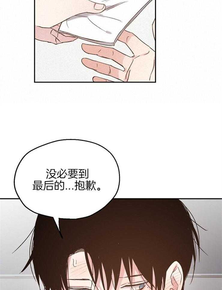 第61话_撒娇21