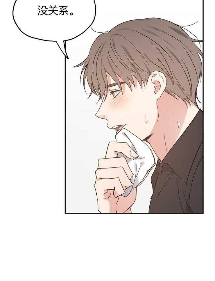 第61话_撒娇23