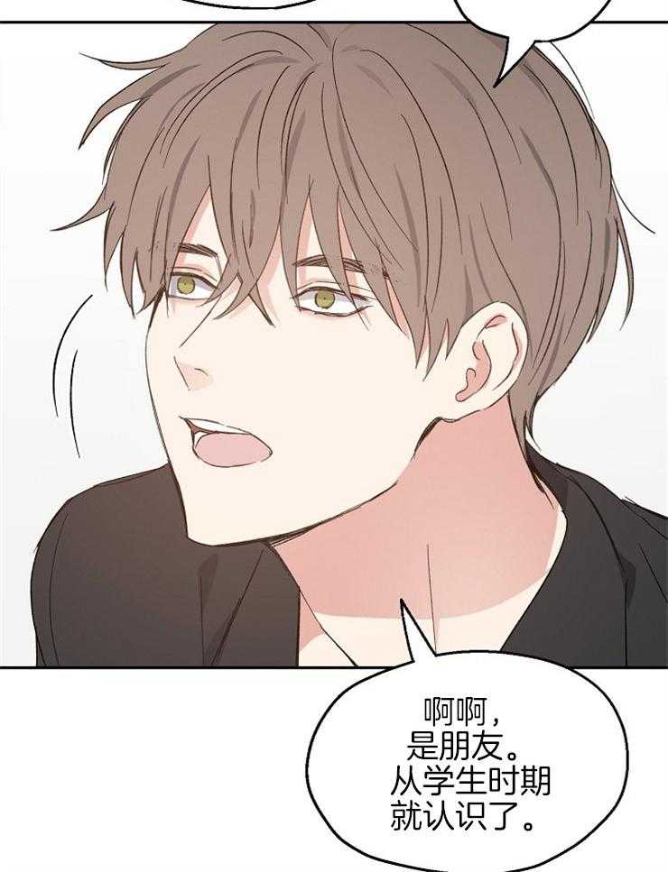第61话_撒娇25