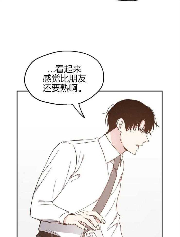 第61话_撒娇26