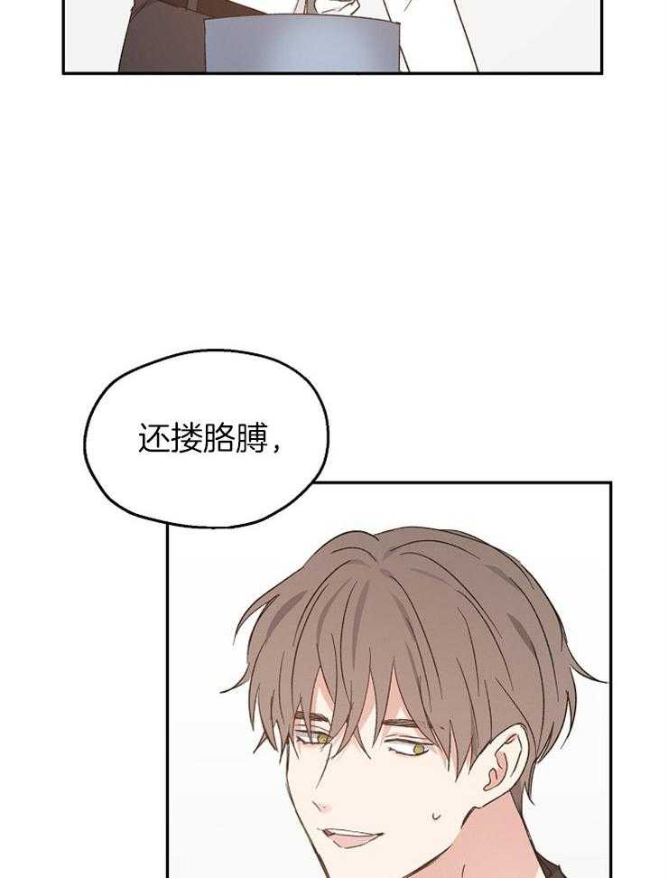 第61话_撒娇27