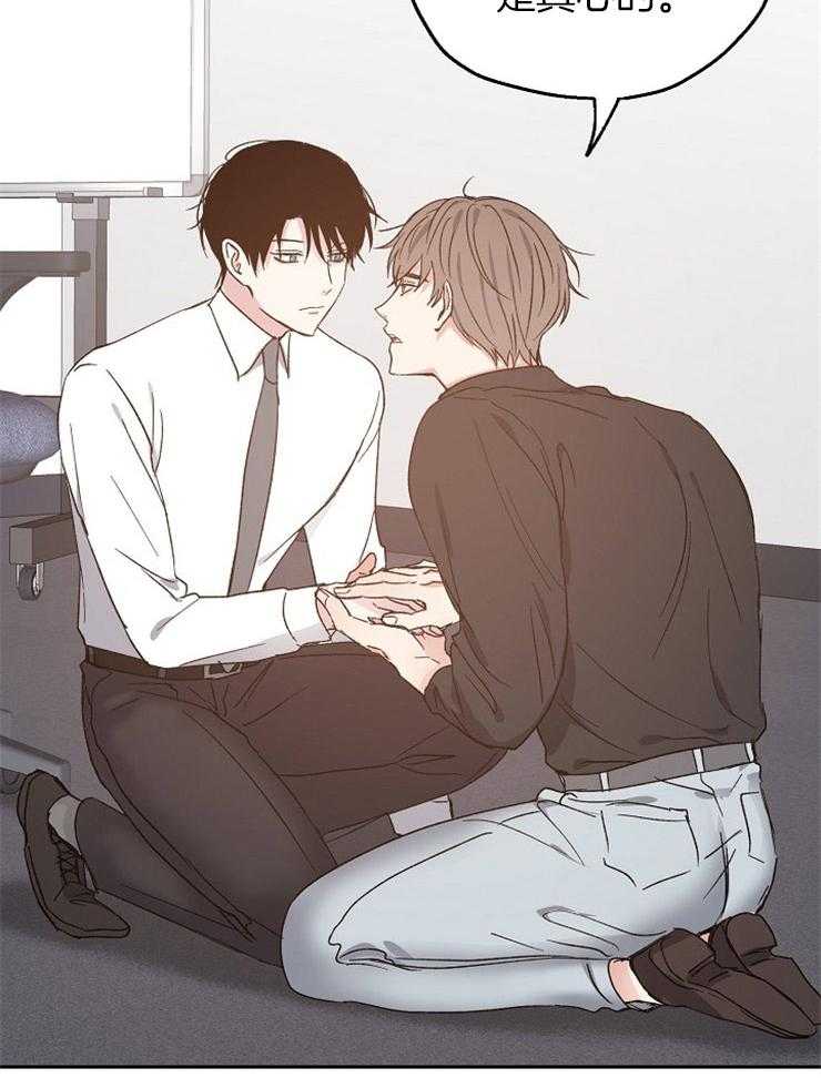 第61话_撒娇29