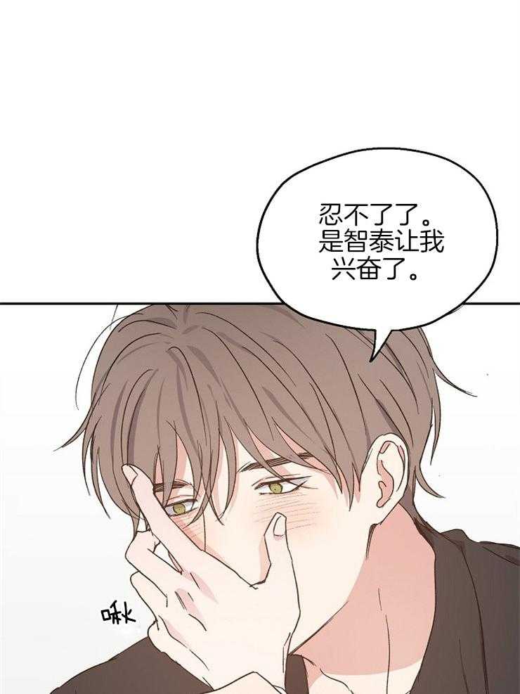 第61话_撒娇3