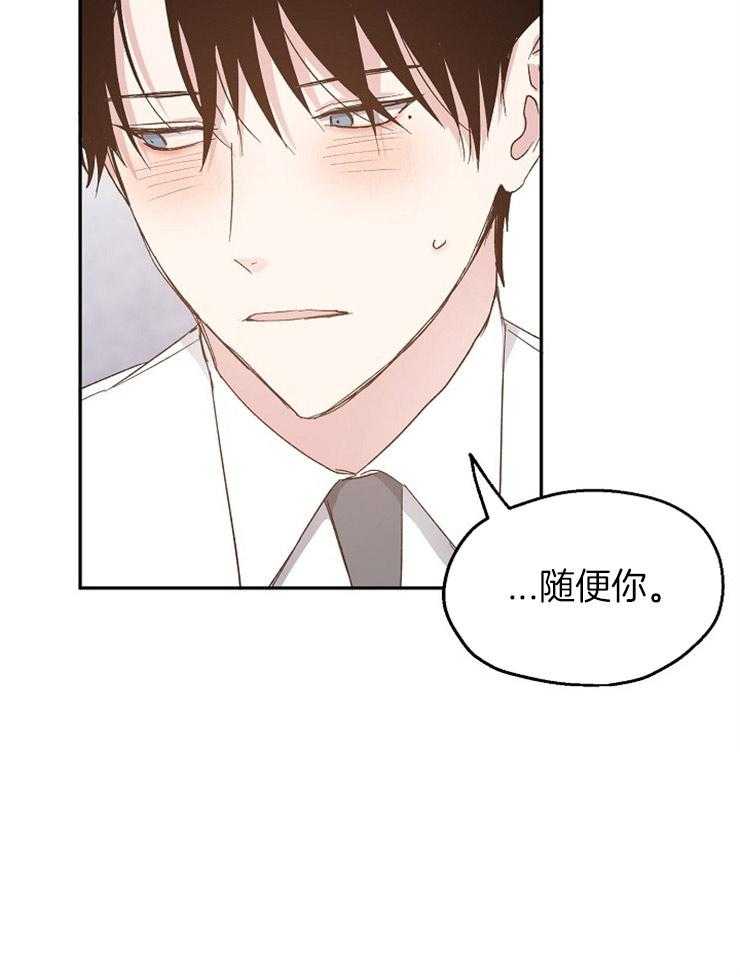 第61话_撒娇34