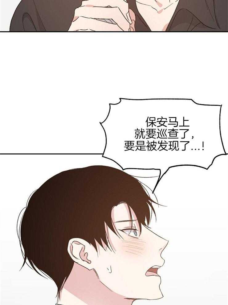 第61话_撒娇4