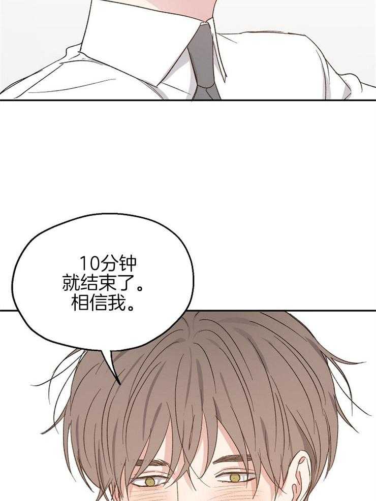 第61话_撒娇5