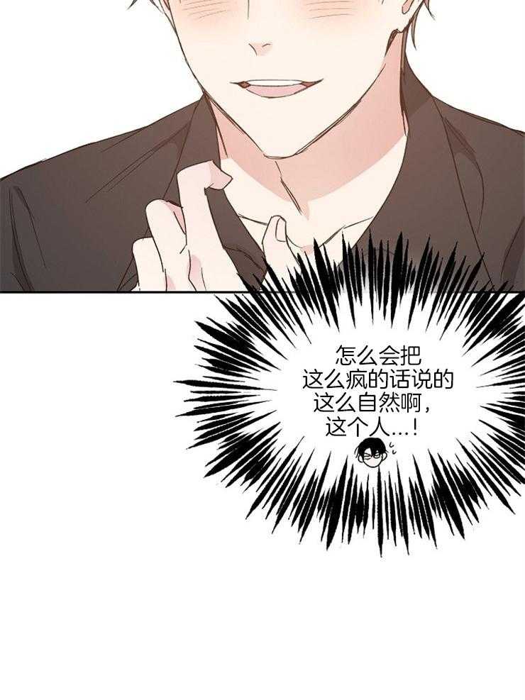 第61话_撒娇6