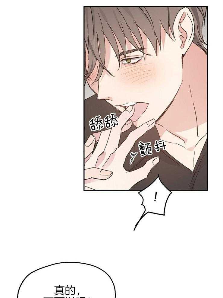 第61话_撒娇7