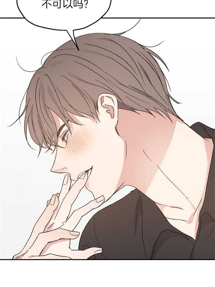 第61话_撒娇8