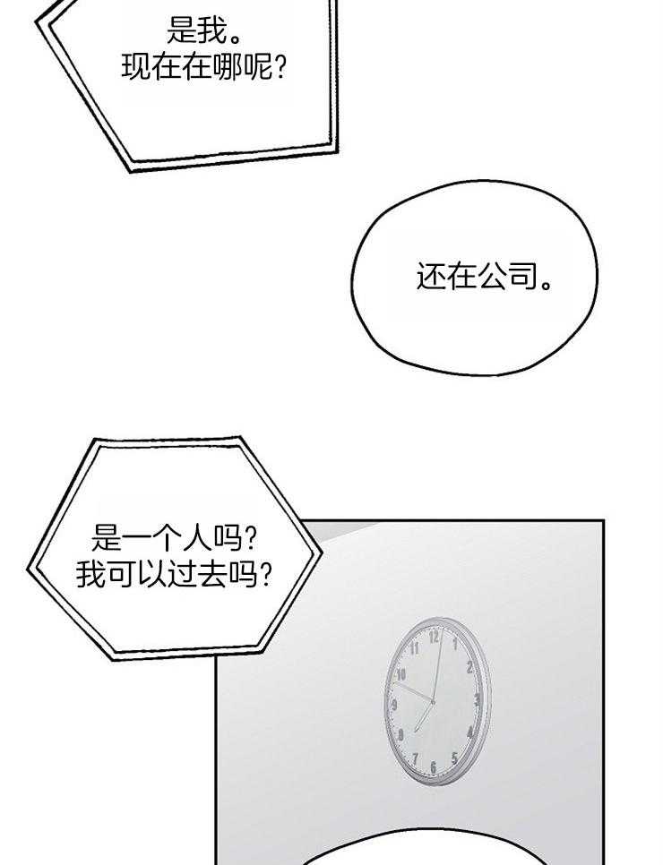 第60话_嫉妒心作祟17