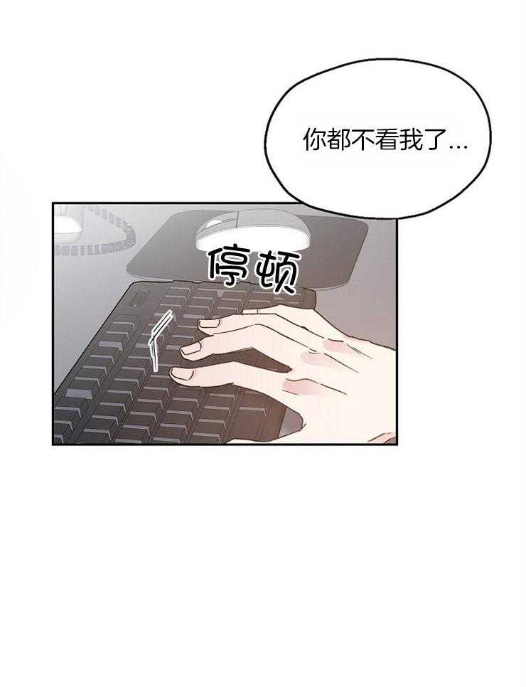 第60话_嫉妒心作祟23