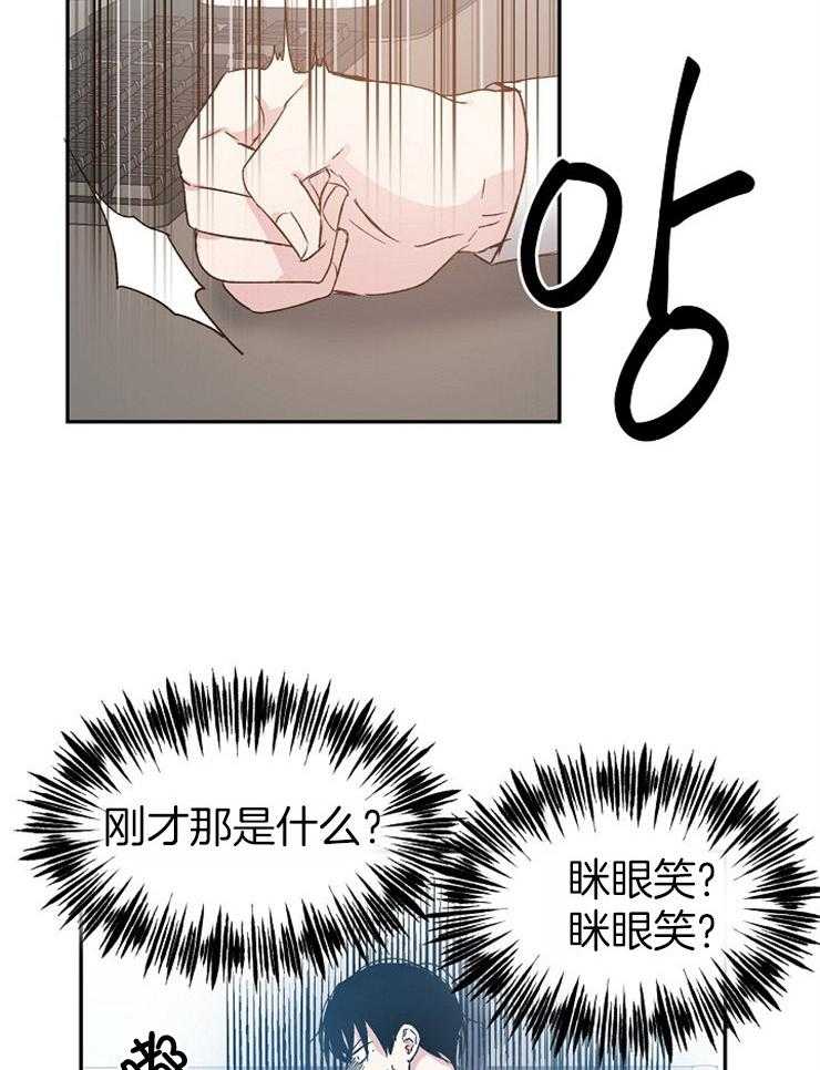 第60话_嫉妒心作祟3