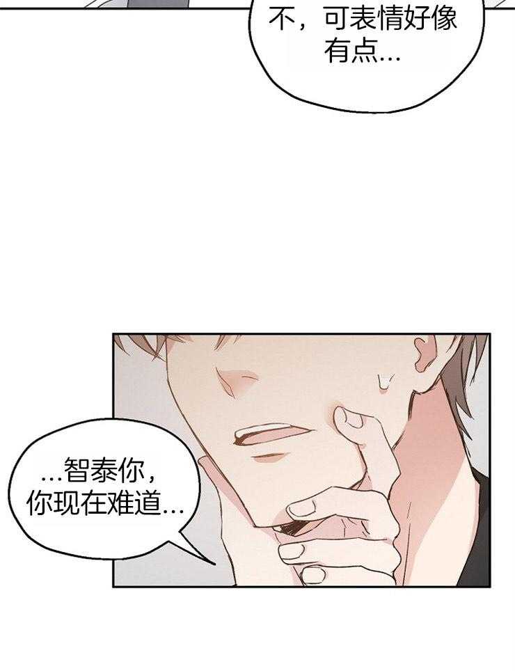 第60话_嫉妒心作祟39